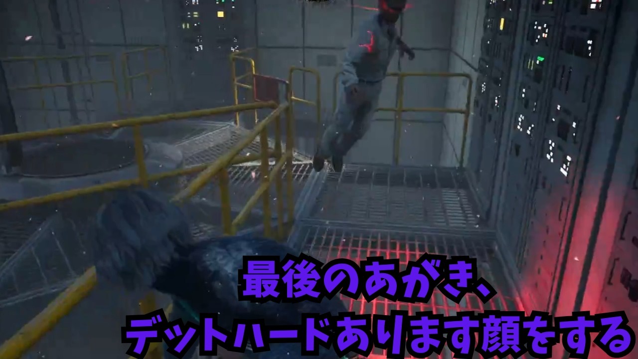 必殺　デットハードあります顔【DBD】