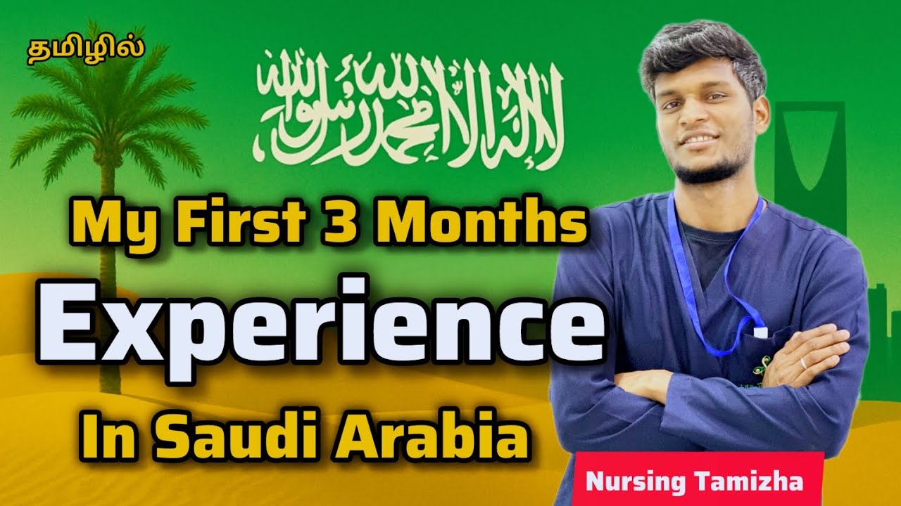 ✨ My First 3 Months Experience as a Staff Nurse in Saudi Arabia 2025 | Nursing Abroad Journey ✨