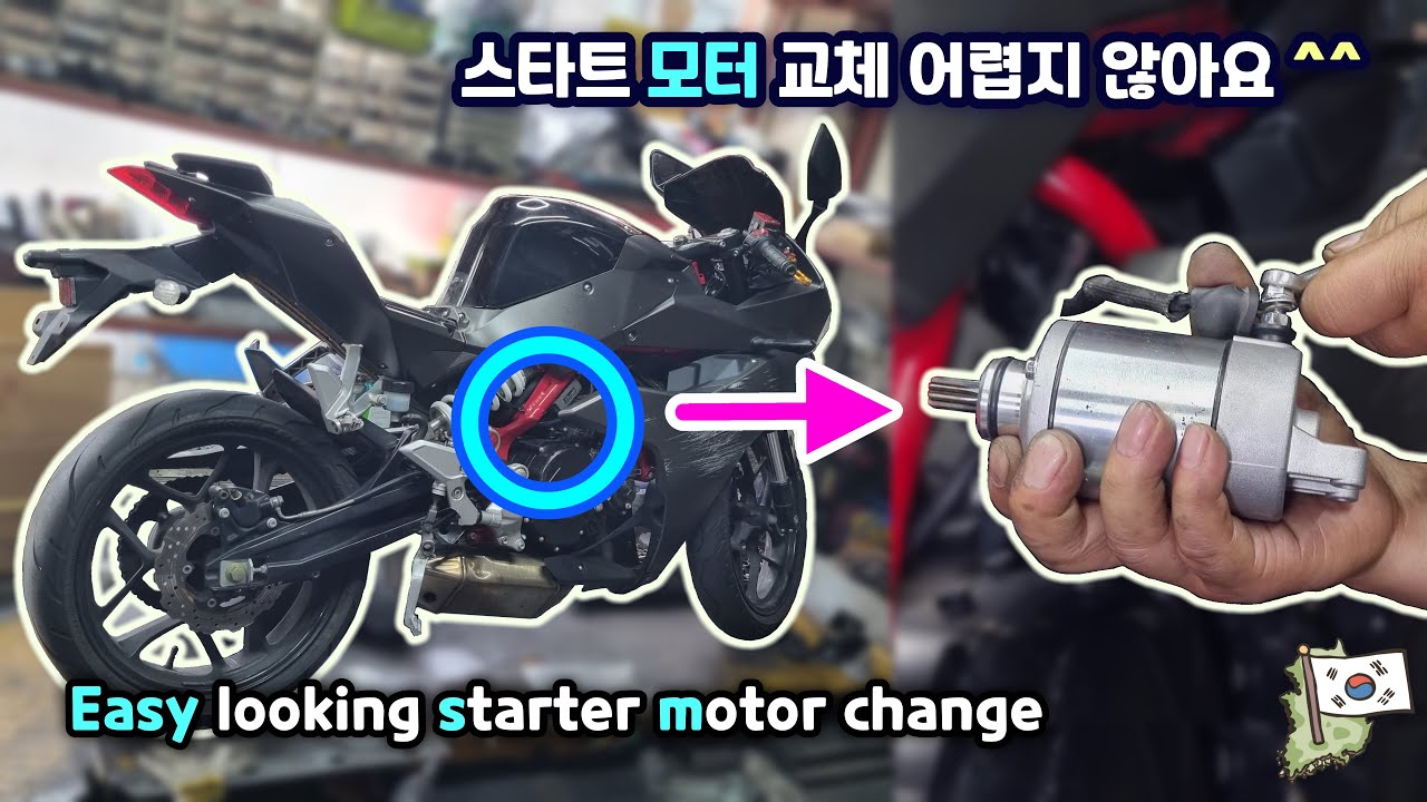 Как заменить стартер, который выглядит просто — Hyosung Exiv 250/GD250