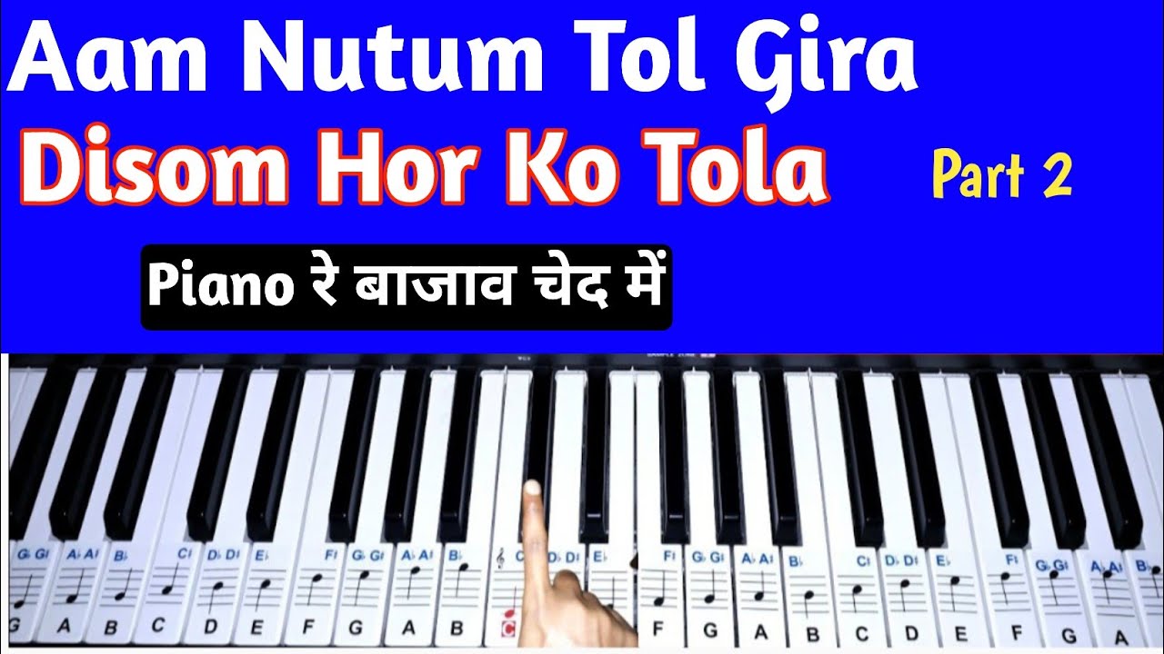 Aam Nutum Tol Gira Piano Tutorial with easy Notes Part  2