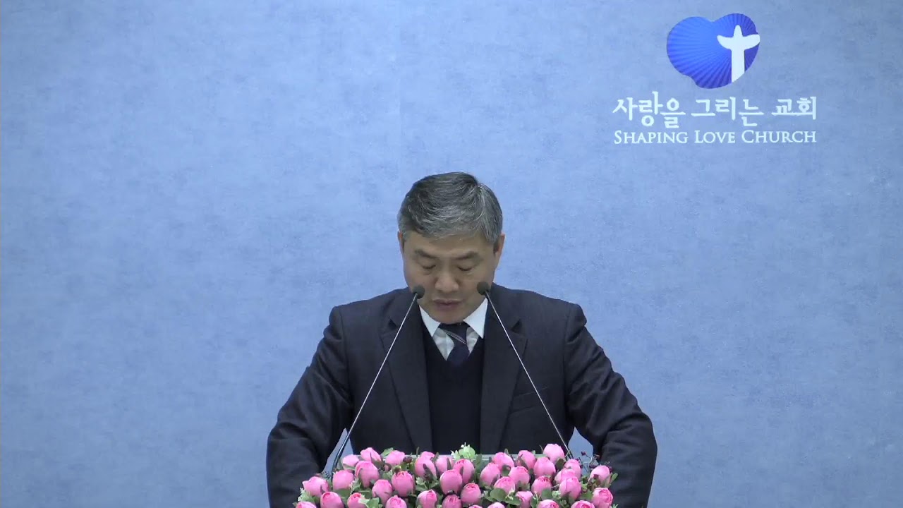 [사랑을 그리는 교회] 2026년 3월 15일 주일낮2부예배 출애굽기 5:1-6:1 비전의 걸림돌과 극복