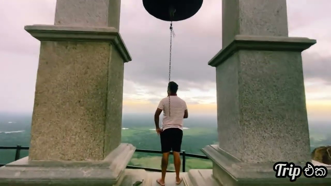 හවස හයෙන් පස්සේ කූරගල කියන්නෙ වෙනමම ලෝකයක් | Trip එක