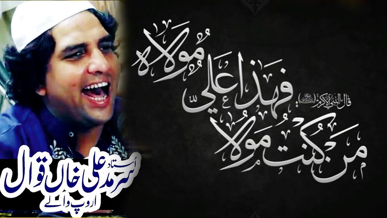 Mankunto Mola Ustad Sarmad Ali Khan Son Of Ustad Akhtar Sharif