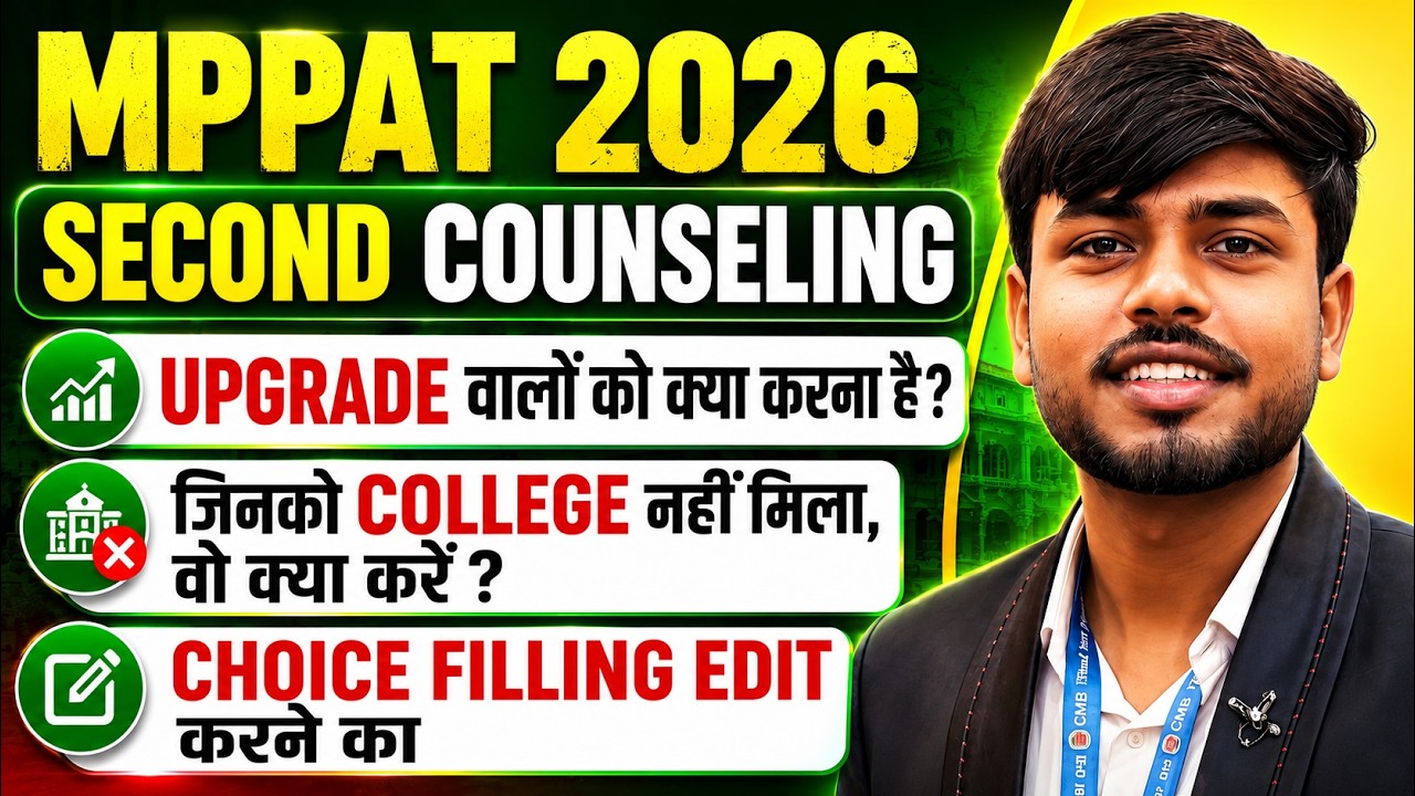 MP PAT 2026 2nd Counseling Explained | Upgrade, Registration, Choice Filling Edit ||