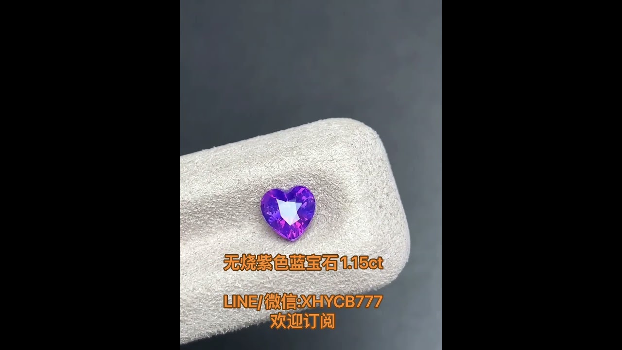 订阅我们，朋友圈每日更新更多美货。微信/LINE: XHYCB777 #宝石直播 #翡翠 #珍珠 #彩宝 #gemstone#翡翠直播