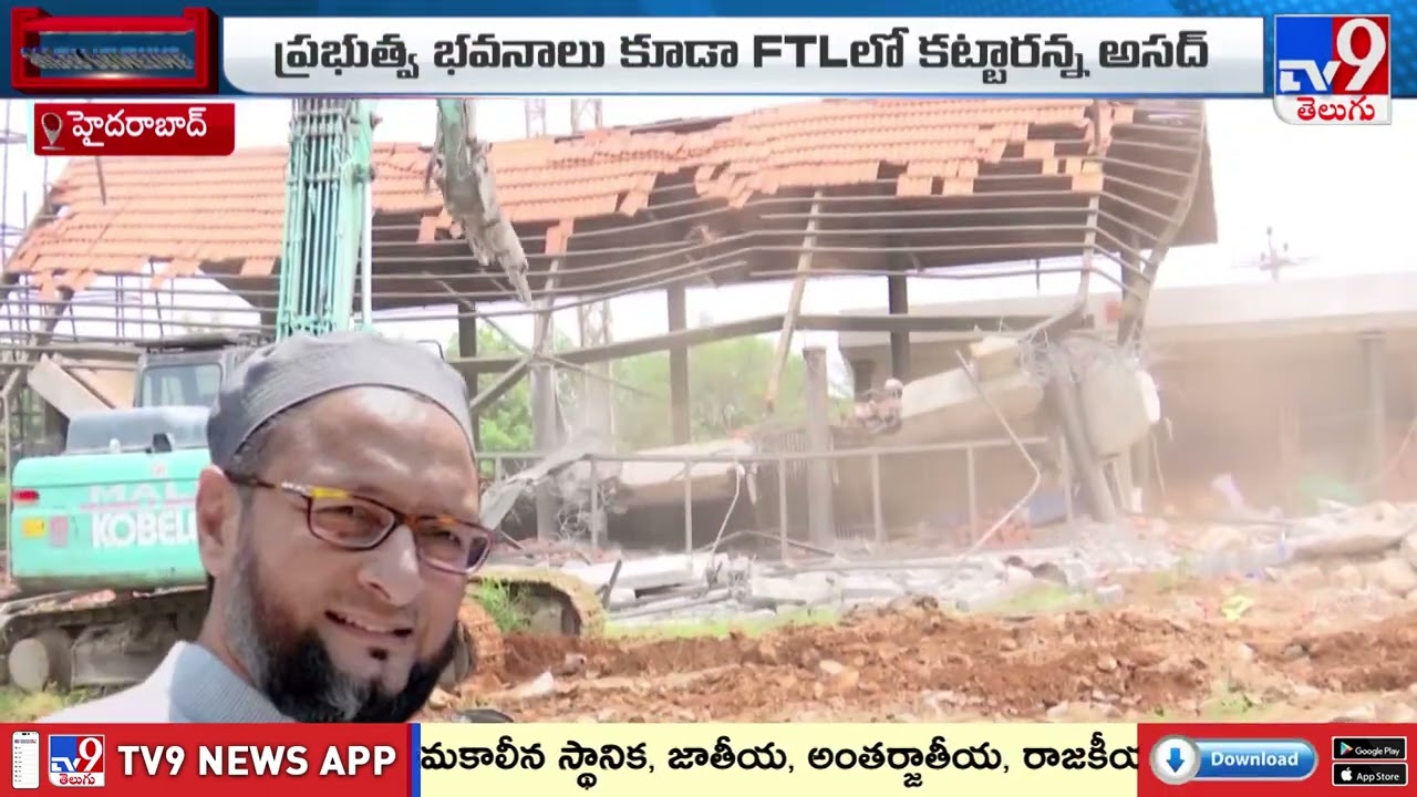 HYDRA Demolition in Hyderabad : తెలంగాణలో కాక రేపుతున్న హైడ్రా కూల్చివేతలు - TV9