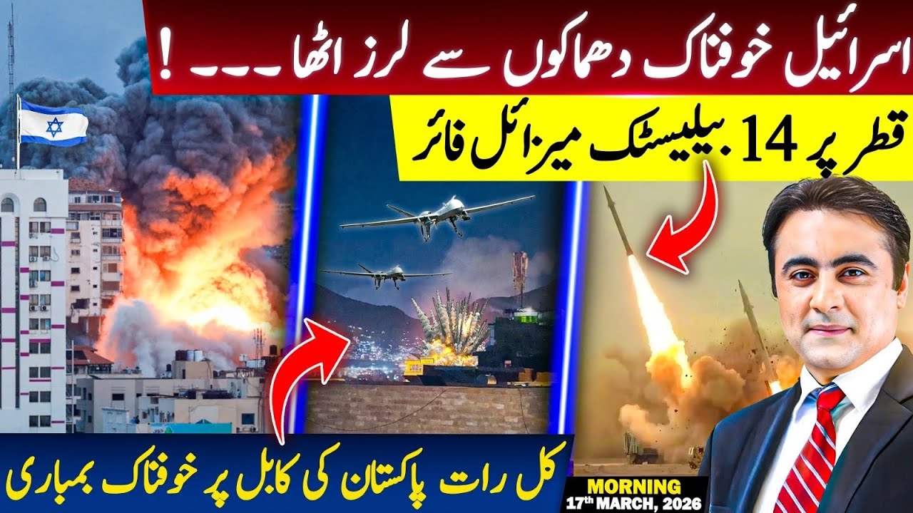 Mujtaba khamenei SURVIVES deadly ATTACK | Video: US Fighter Jet CRASHES | Mansoor Ali Khan