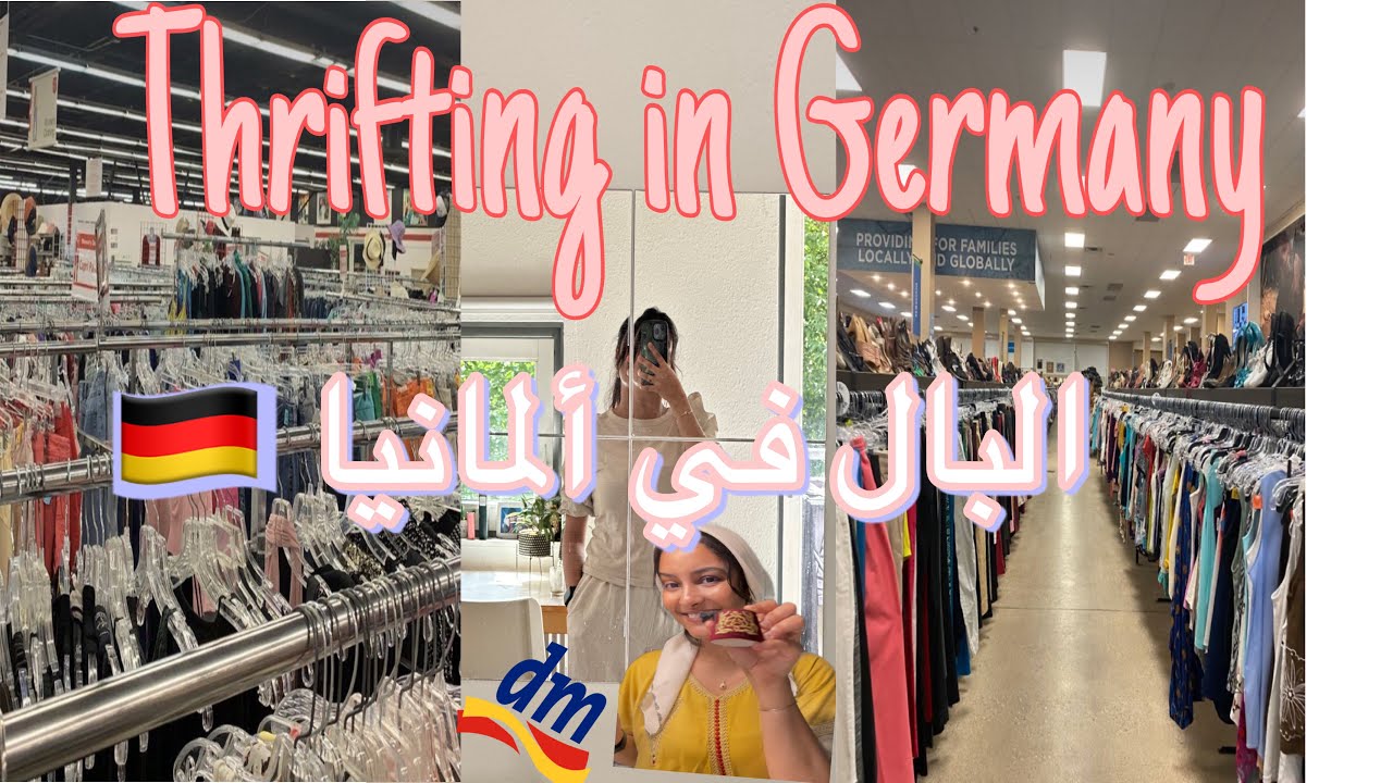 THRIFT VLOG👗|مشيت للبال ديال ألمانيا 🇩🇪| عراضة مغربية 🇲🇦| دويرة في كيل | Dm Poduits||هميزات زوينين 👑