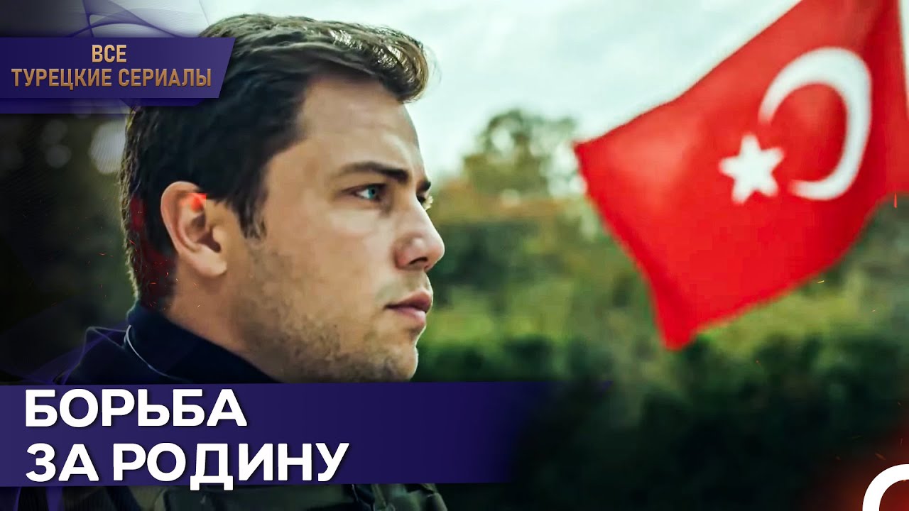 Солдаты, Жертвующие Жизнью Ради Своей Страны | Обещание