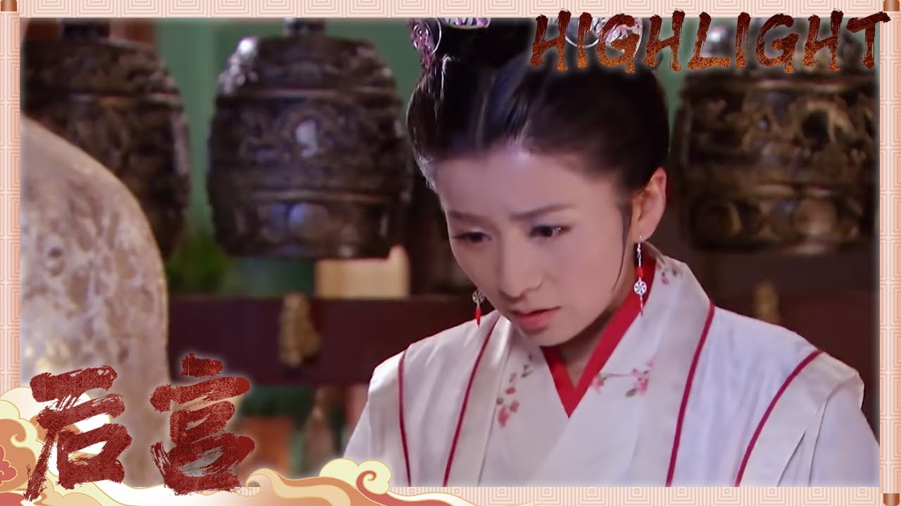 含香被心机女锁在房间，看到救她出来的人后，傻了！《后宫》EP19｜安以轩 冯绍峰 杨茜尧（杨怡） 谭耀文 吕一 刘庭羽  吴磊 蒋依依【捷成华视偶像剧场】