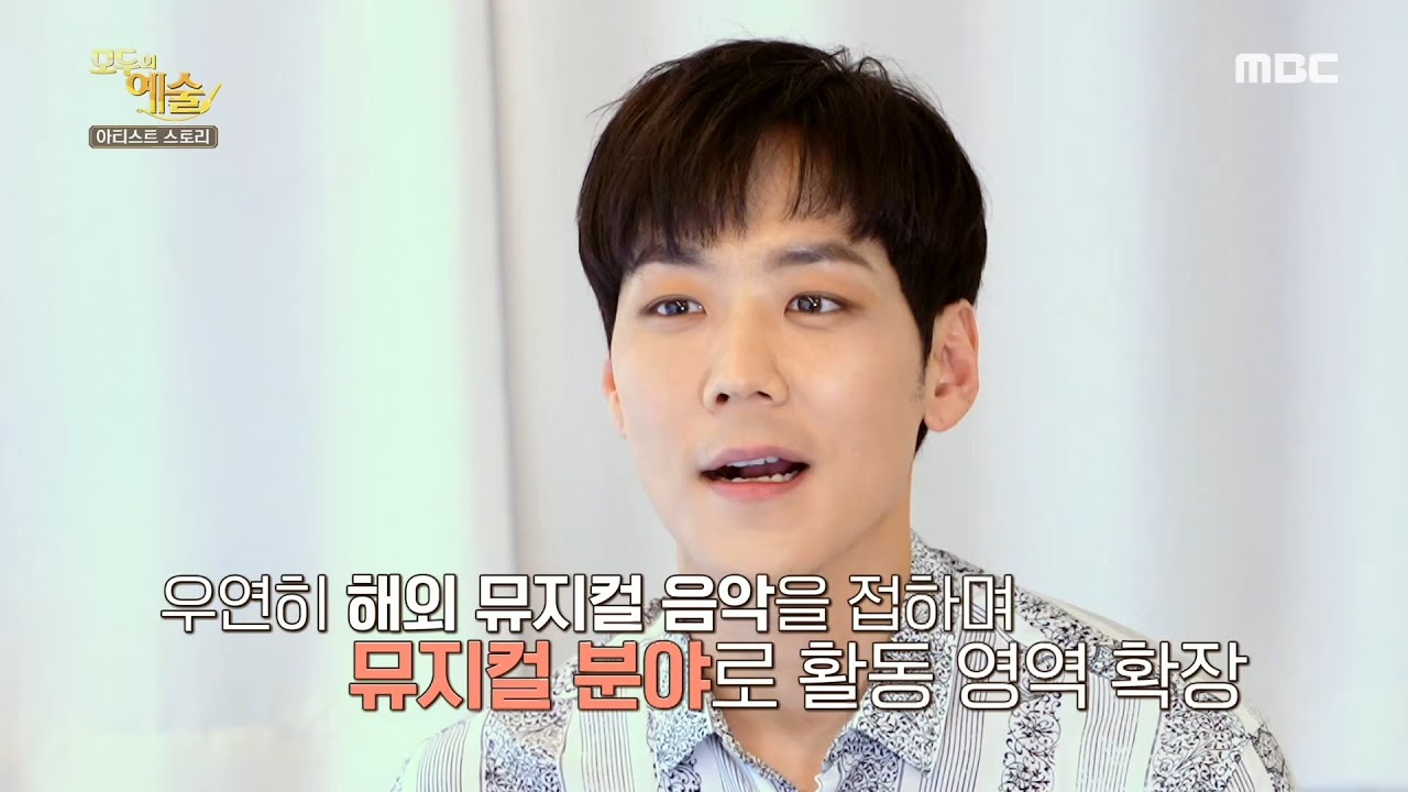 [모두의 예술] 탄탄한 노래 실력으로 몰입도 높은 연기를 보여주는 카이, MBC 210419 방송