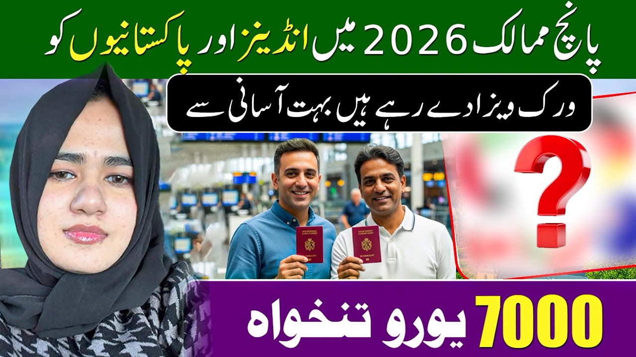 5 Countries Giving Free Work Visa to Pakistanis & Indians in 2026 &ndash; Don&rsquo;t Miss Out!