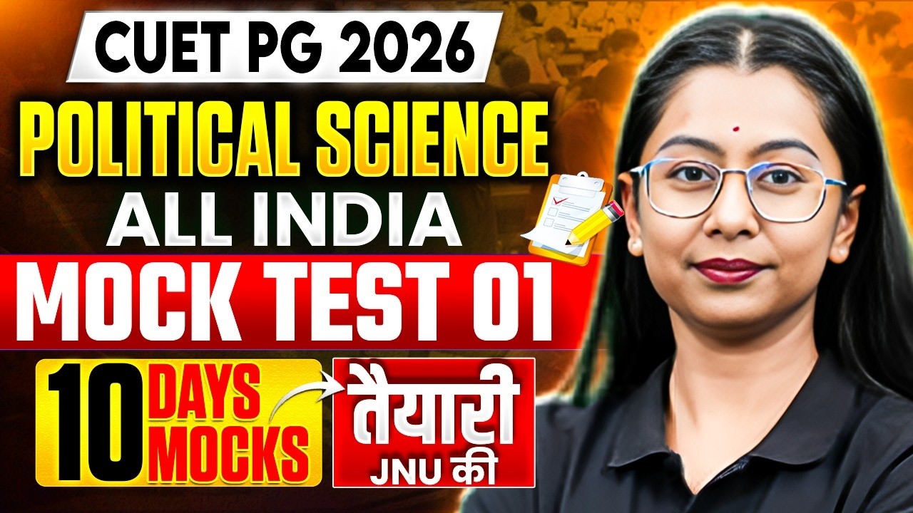 CUET PG Political Science Preparation 2026 | CUET PG Political Science All India Mock Test 1