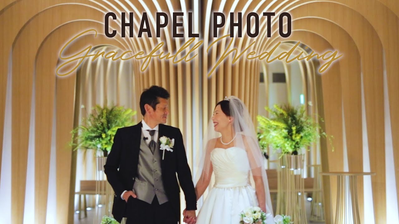 写真で叶える結婚式【広島：チャペルフォトウェディング】ラヴィファクトリー