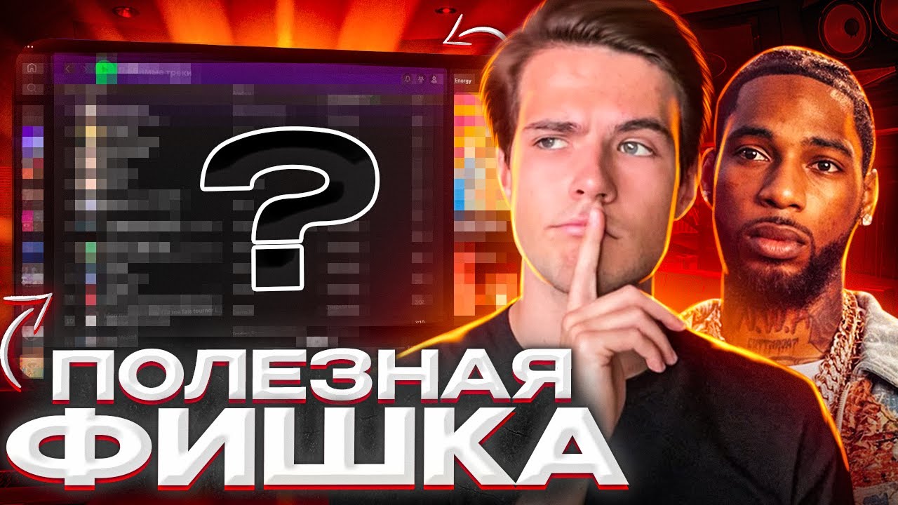 Как Сделать СЭМПЛИРОВАННЫЙ Мемфис Бит в Стиле BigXThaPlug и Key Glock? Memphis Бит в FL Studio!