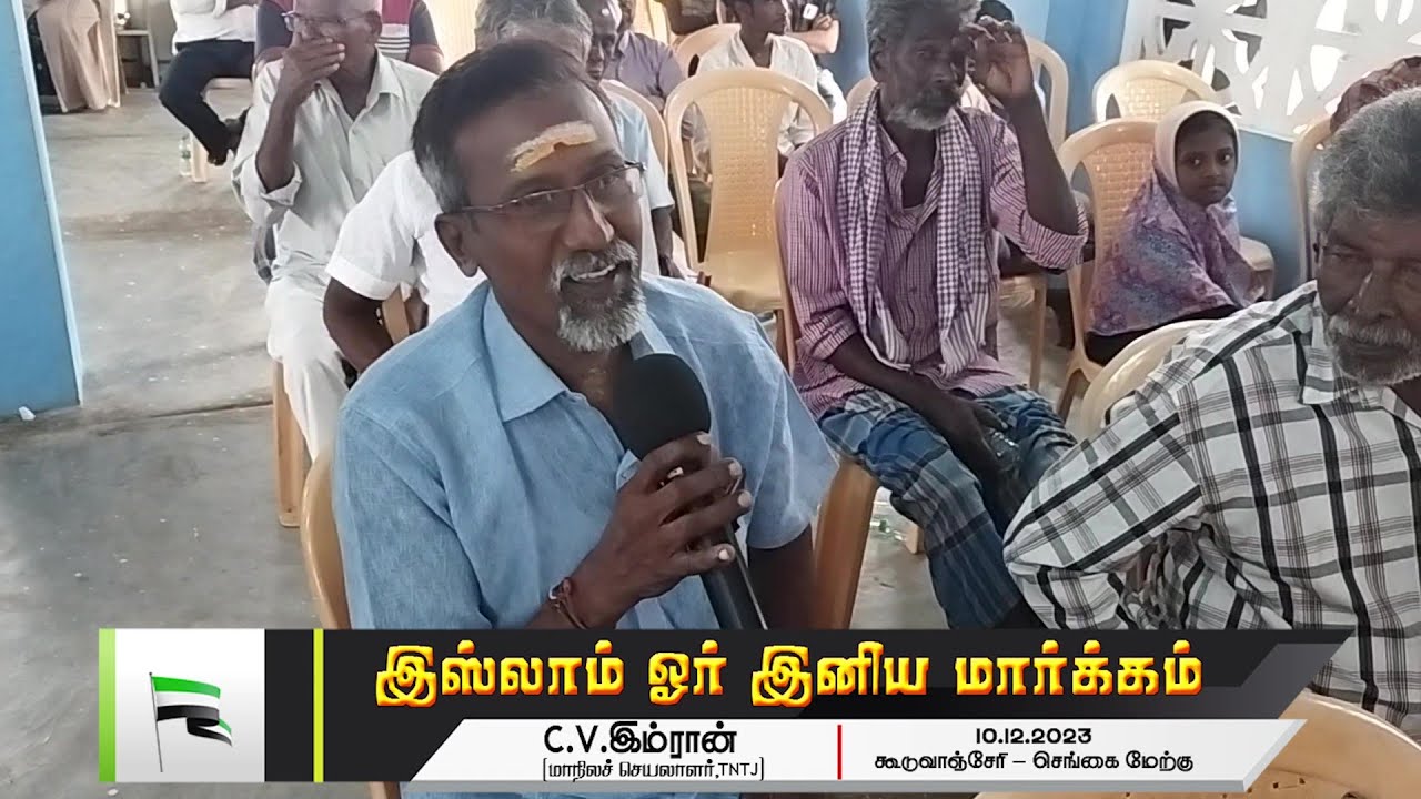 கங்கை நீருக்கும் ஜம் ஜம் நீருக்கும் என்ன வித்தியாசம் ?