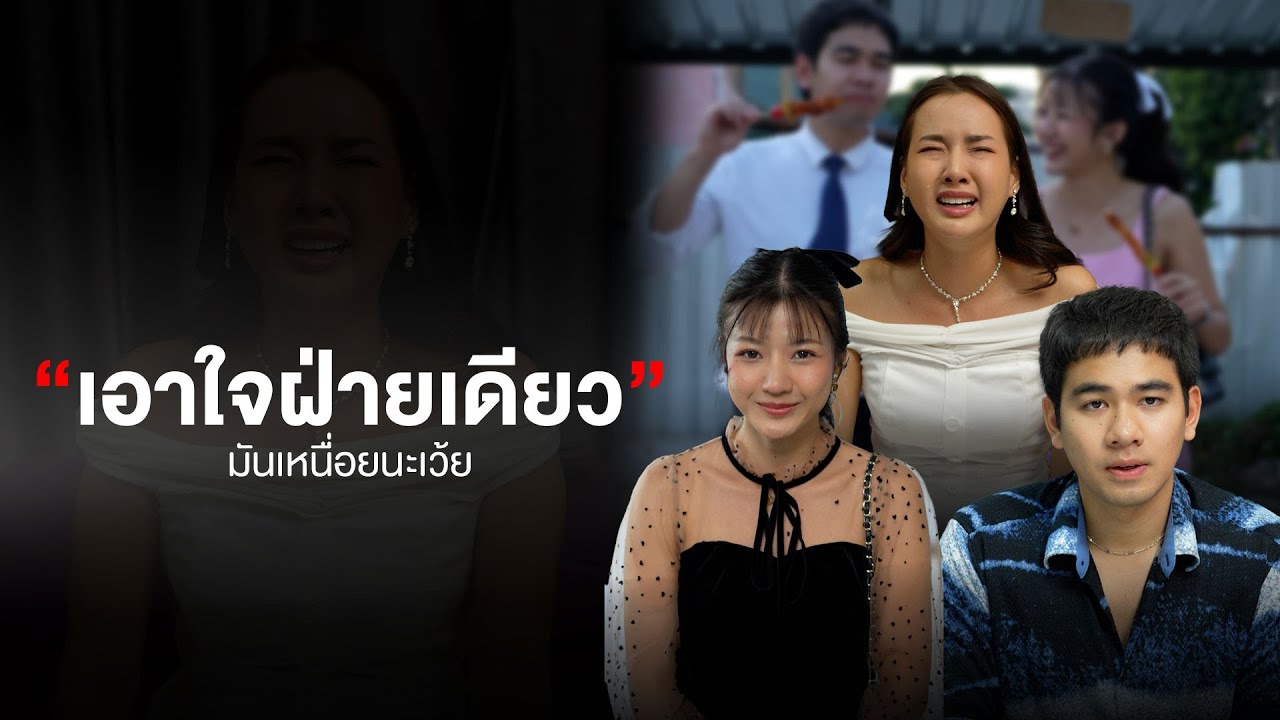 รับได้มั้ยถ้าไม่ให้มีอะไรกันก่อนแต่งงาน