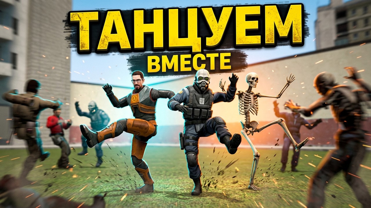 Танцуем вместе с Юлилианай сентри и многими другими