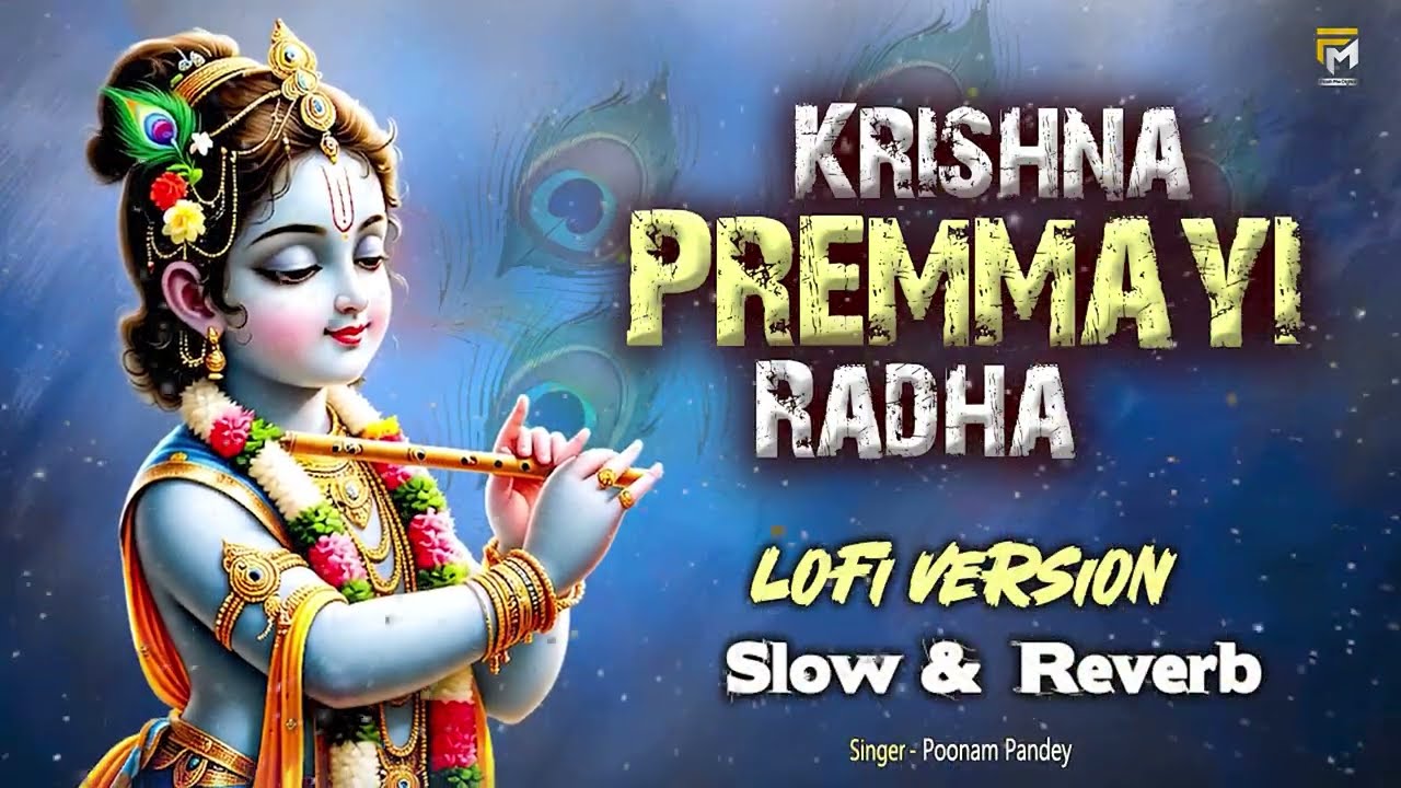 कृष्ण प्रेममयी राधा 🌸 | Radha Krishna Lofi Bhajan || Poonam Pandey || #lofi #mantra #radha #krishna