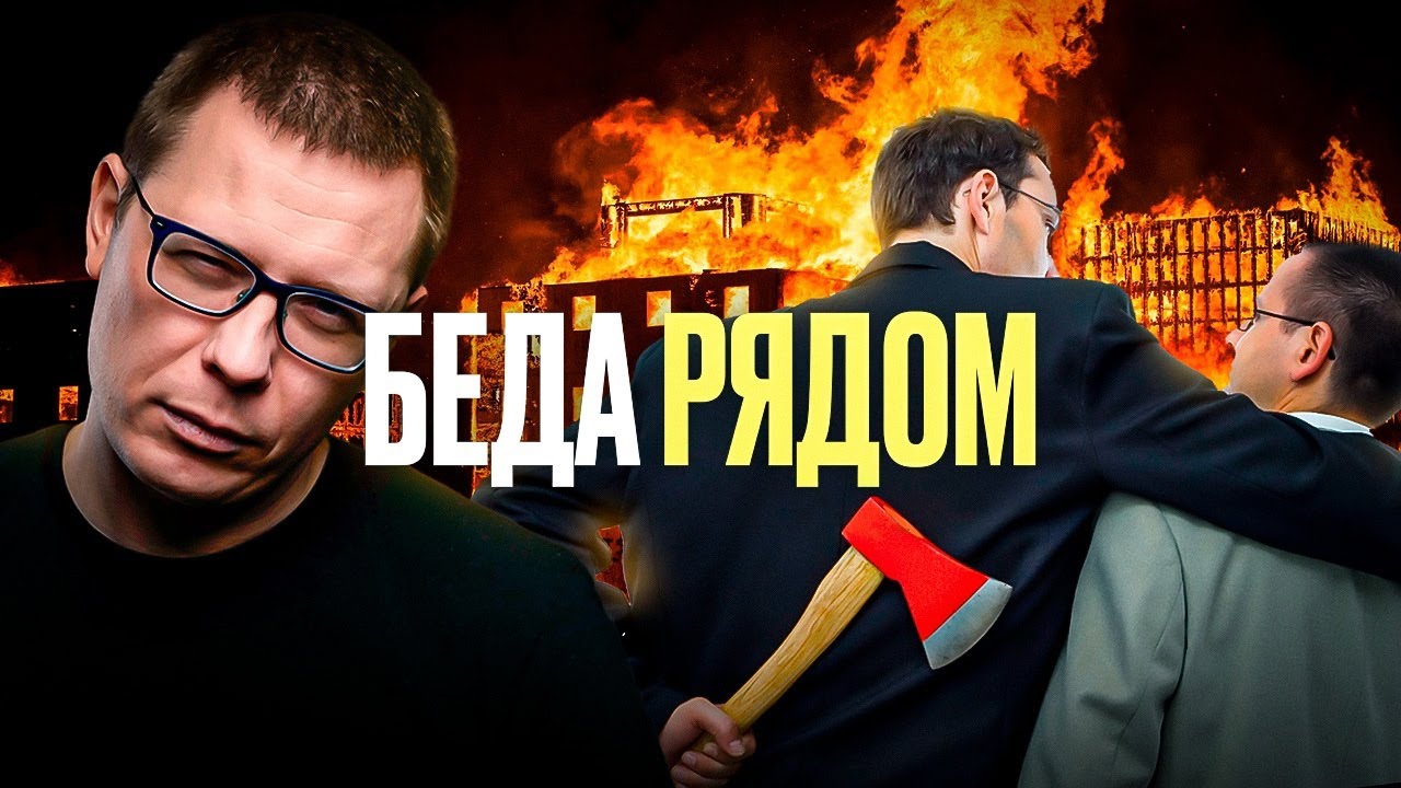 Чего БОИШЬСЯ — то и СБУДЕТСЯ: разоблачение мифа