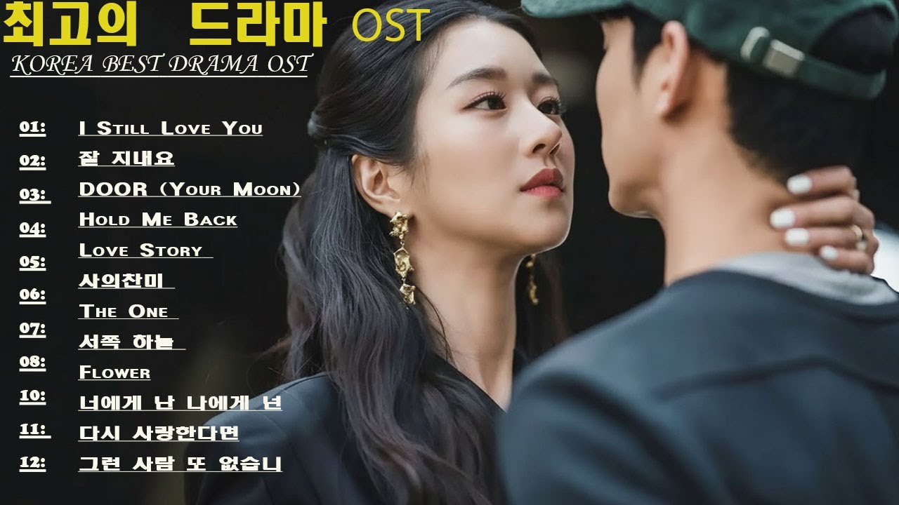 일할 때 듣기 좋은 **감성 발라드 모음 (광고 없음)** 🍂집중력을 높여주고 마음을 편안하게 해주는 잔잔한 명곡들.