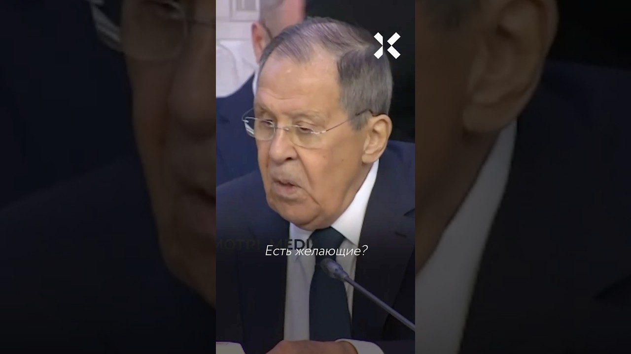 Главный дипломат России Лавров снова публично выругался