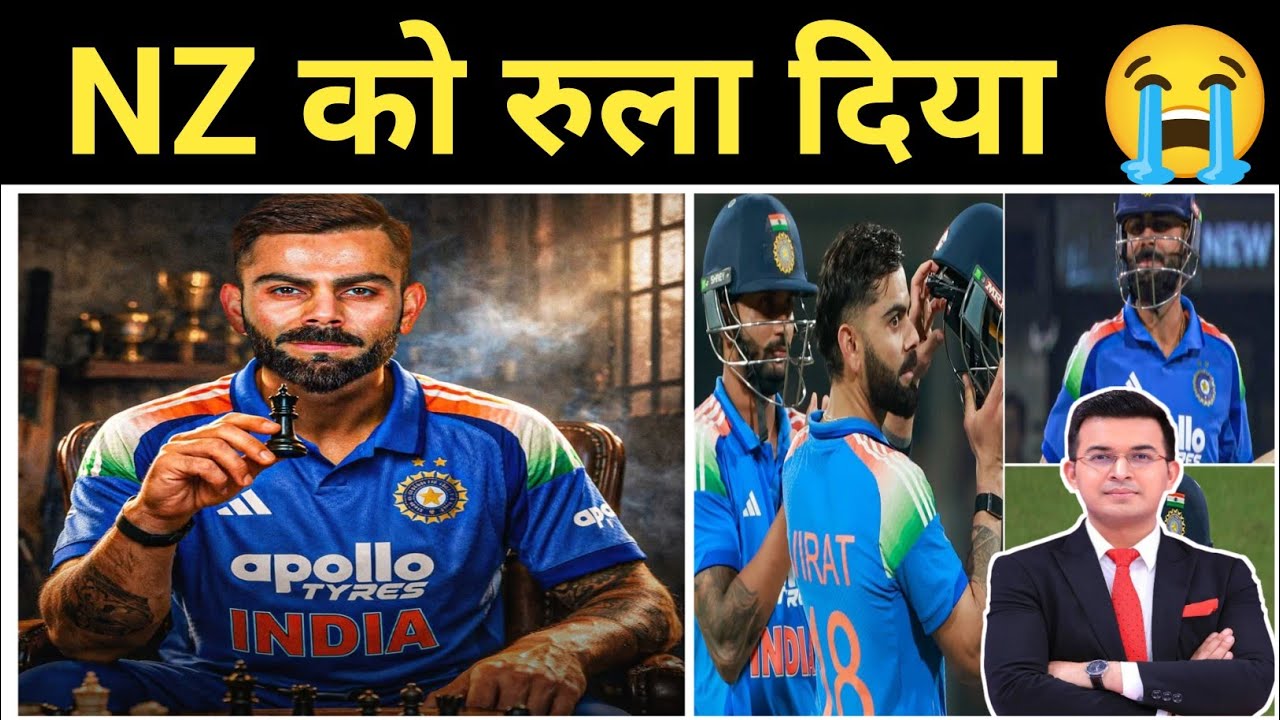 Virat Kohli 54th ODI Century 🔥 IND vs NZ 3rd ODI | Indore | IND vs NZ highlights |