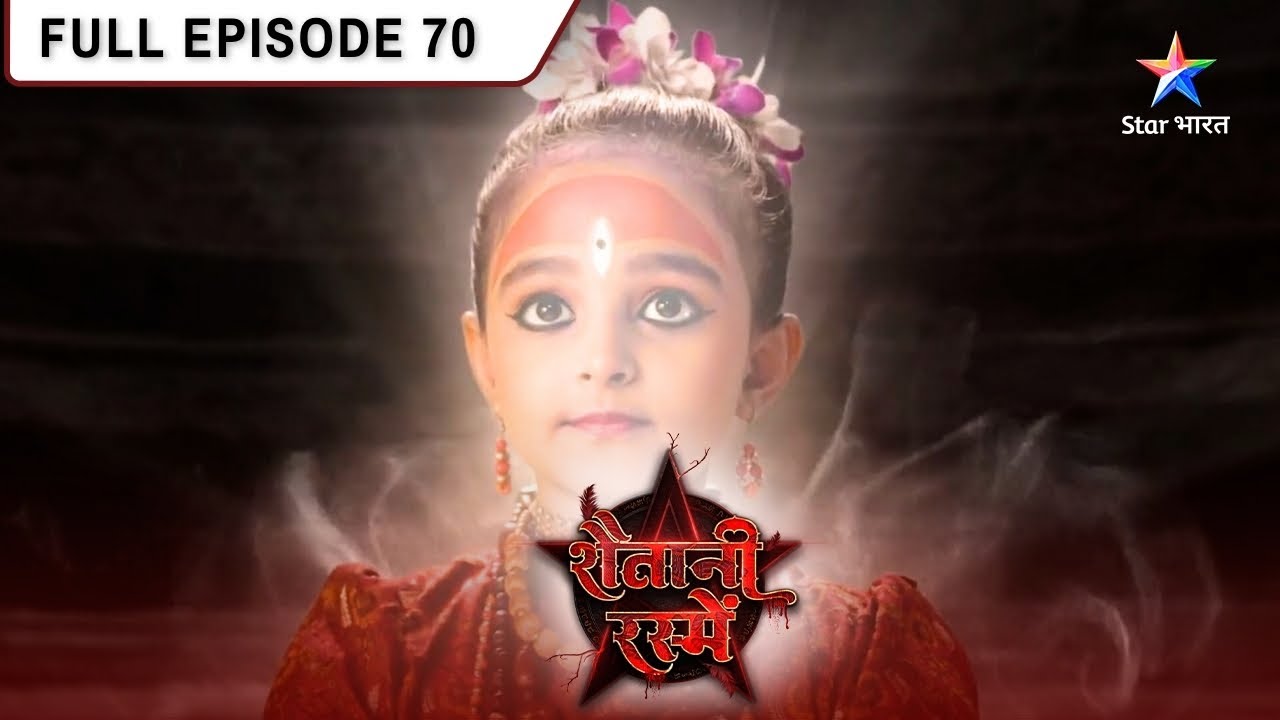 Shaitani Rasmein | Dakini Ki Shaadi Mein Nikki | FULL EPISODE-70 | शैतानी रस्में #starbharat