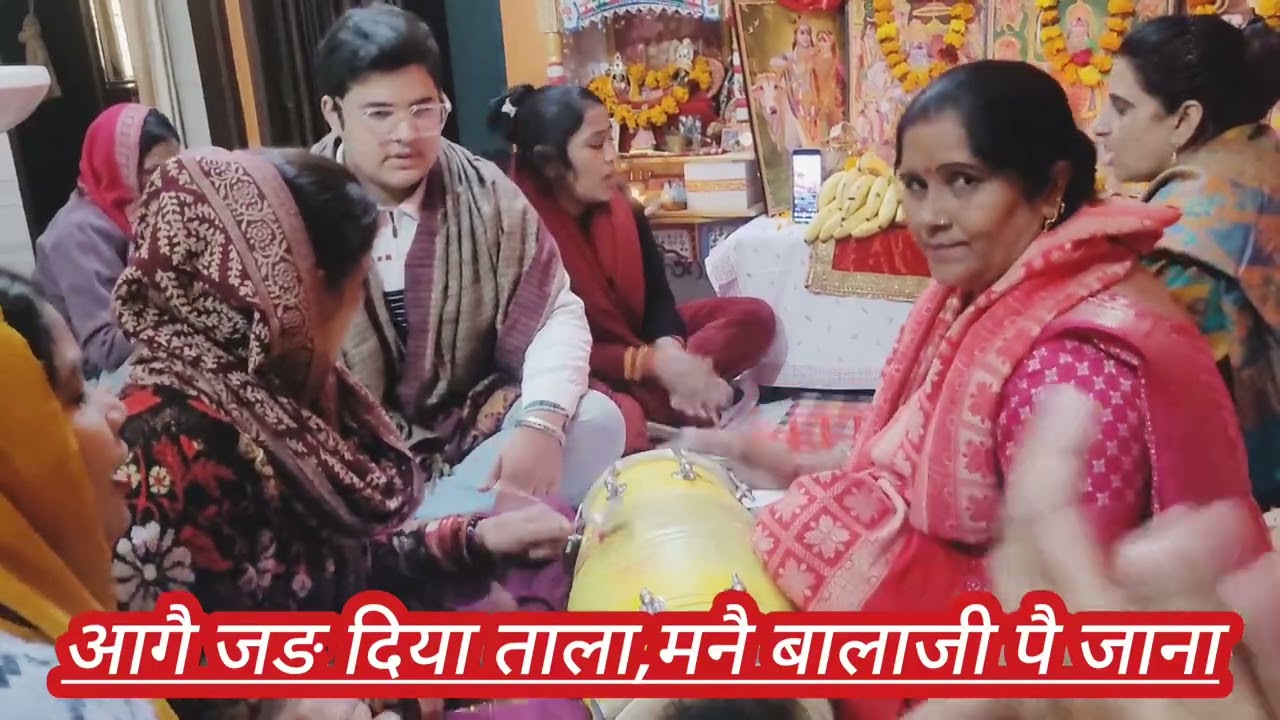 जाणा हे सखियो जाणां मनै बालाजी पै जाना//बालाजी महाराज का सुंदर भजन @Luxmirasilaharyana