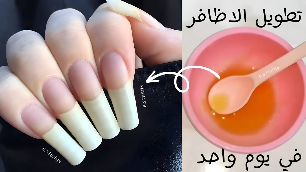 تطويل الأظافر في يوم واحد وتلميعها مجربة ومضمونة 💯
