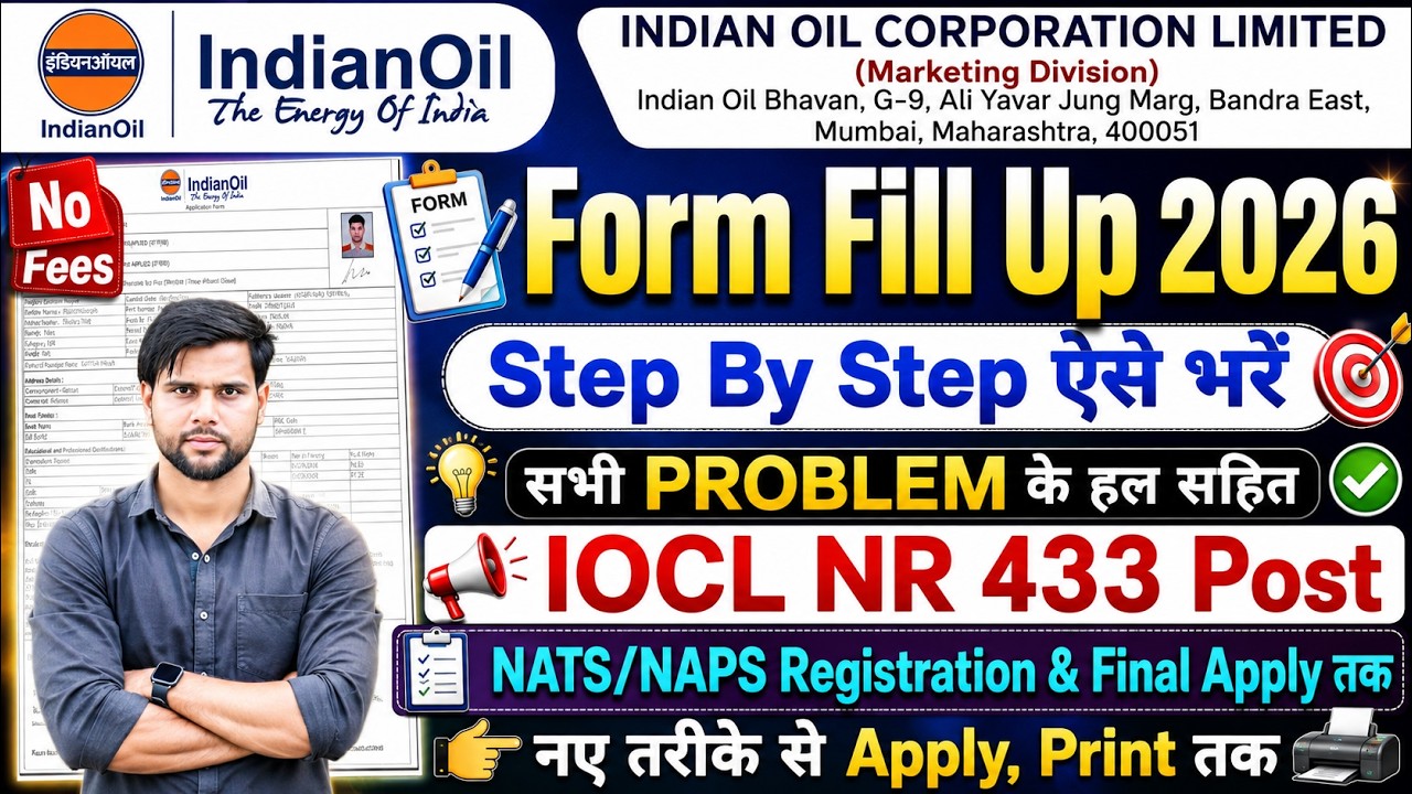 iocl marketing division nr apprentice online form 2026 ✅ iocl apprentice 2026 apply online process