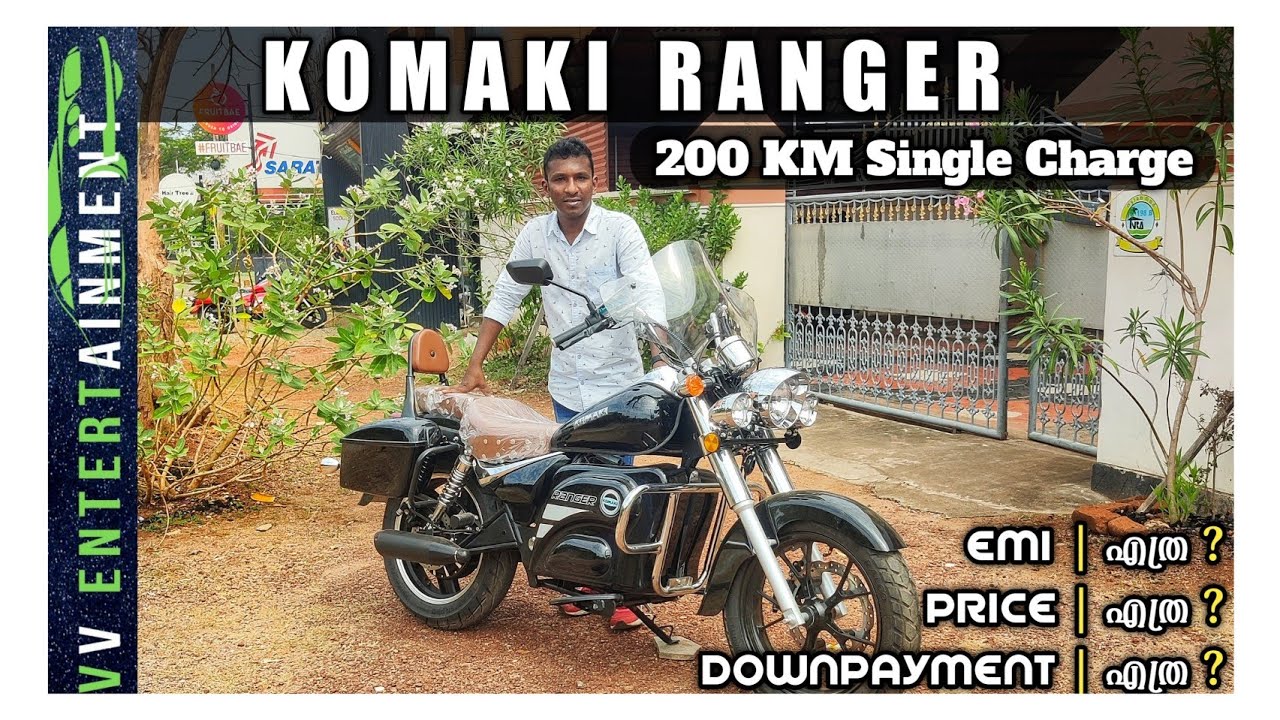 Komaki Ranger Electric Cruiser Bike Detailed Malayalam Review // Price // EMI // Downpayment //