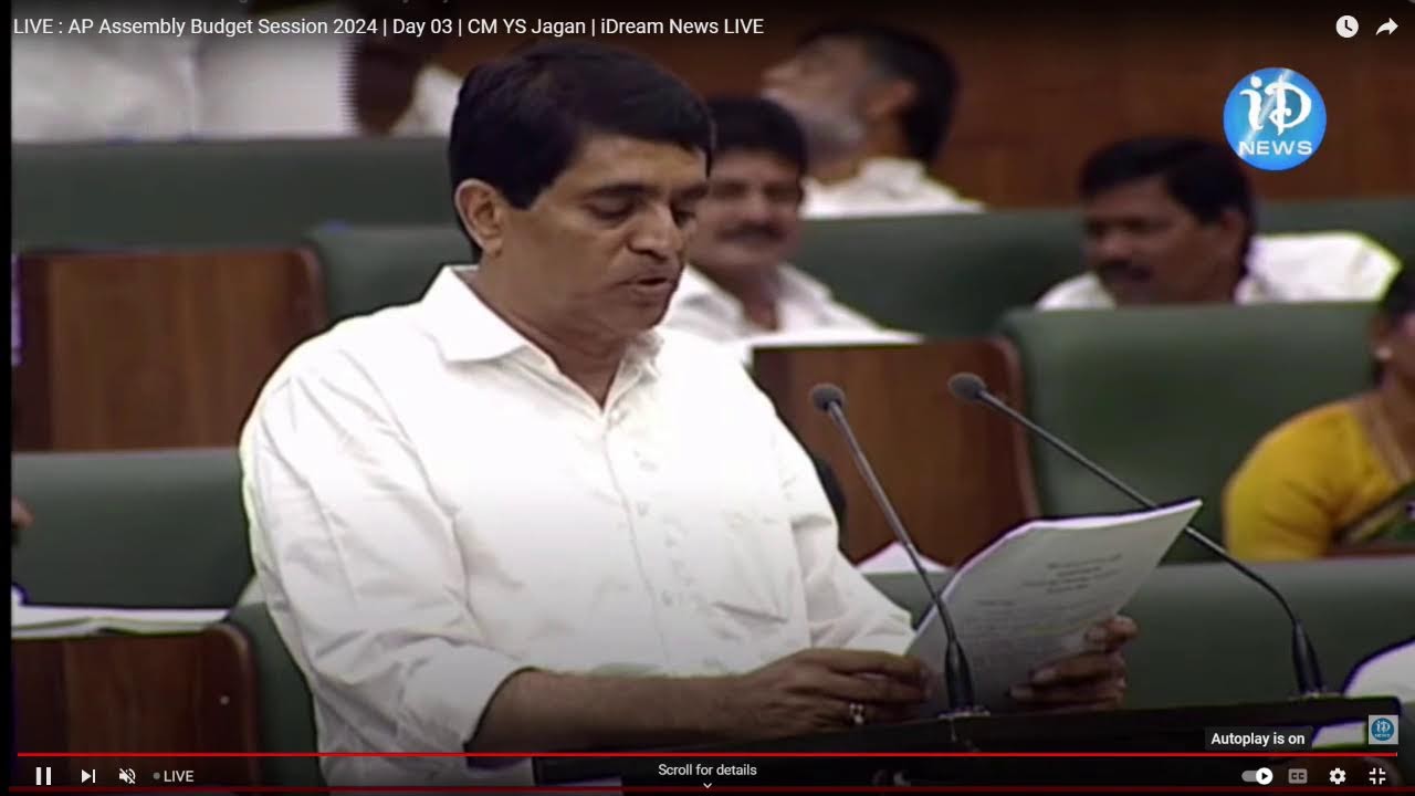 LIVE : AP Assembly Budget Session 2024 | Day 03 | CM YS Jagan | iD Anakapalli