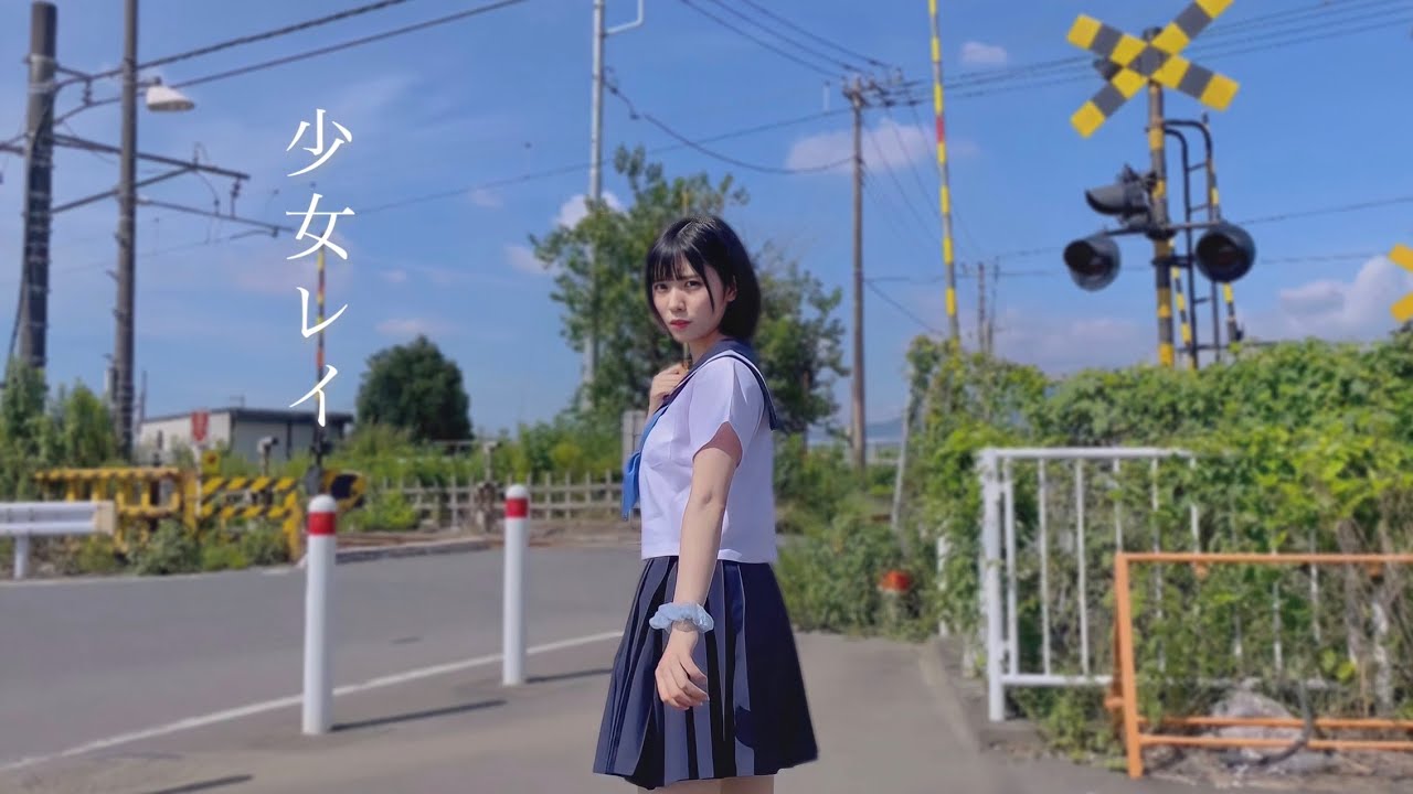 【踊ってみた】少女レイ【プロセカ】【神綺杏菜】