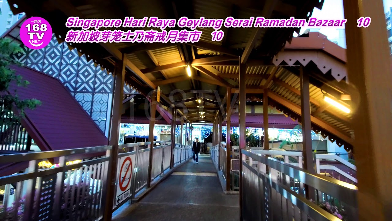 Singapore Hari Raya Geylang Serai Ramadan Bazaar 10 新加坡芽笼士乃斋戒月集市 10
