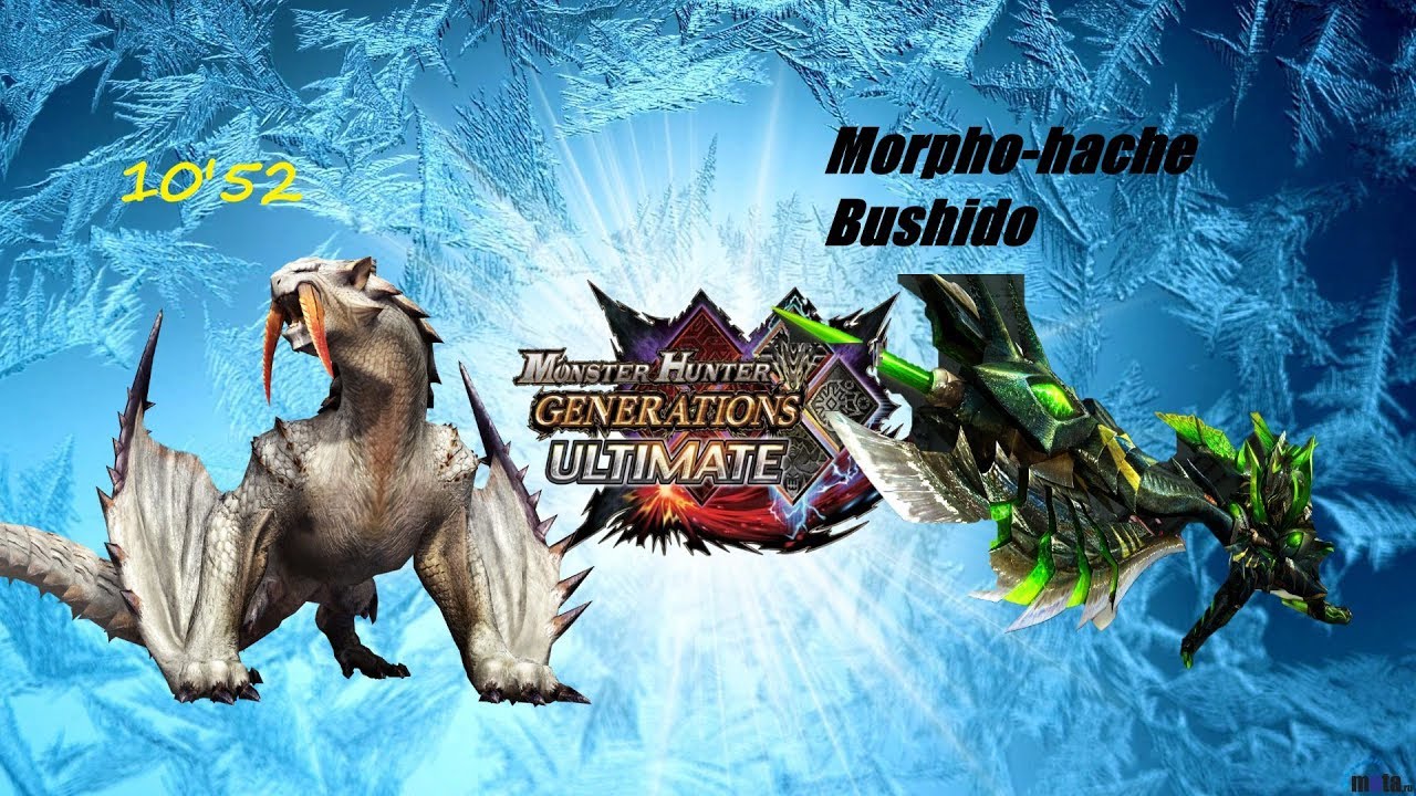 MH gen ultimate demo switch : le barioth go&ucirc;te &agrave; la morpho-hache bushido(10'52)