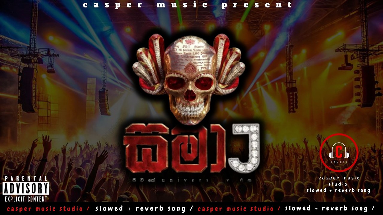 සමා J 💀| Rap Concert Sama J&cent;❤️ 2026 Sinhala Rap Song | Hip Hop Mix Trending Sinhala Rap Collection