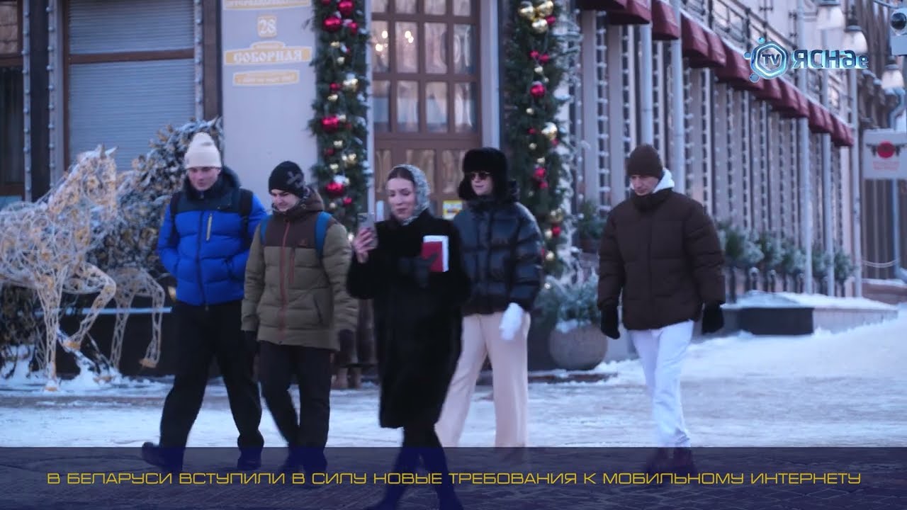 Новые требования к мобильному интернету | Принцип справедливого использования