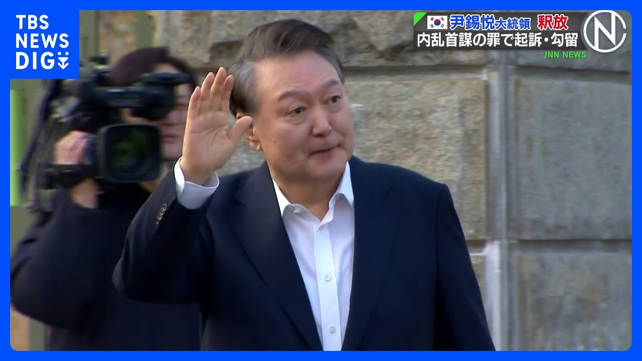 韓国 ユン・ソンニョル大統領の釈放に支持者「大統領が逮捕される理由はなく、当然の結果だ」｜TBS NEWS DIG