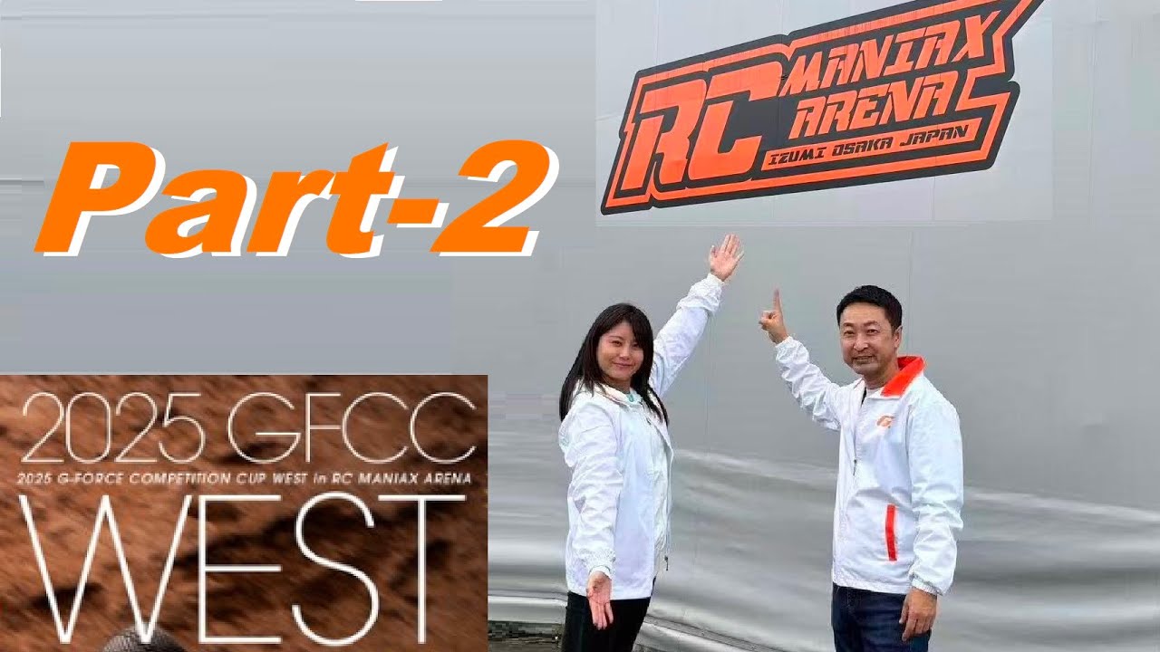 GFCC WEST レポート【Part-2】正美＆こじえりのピットレポート他