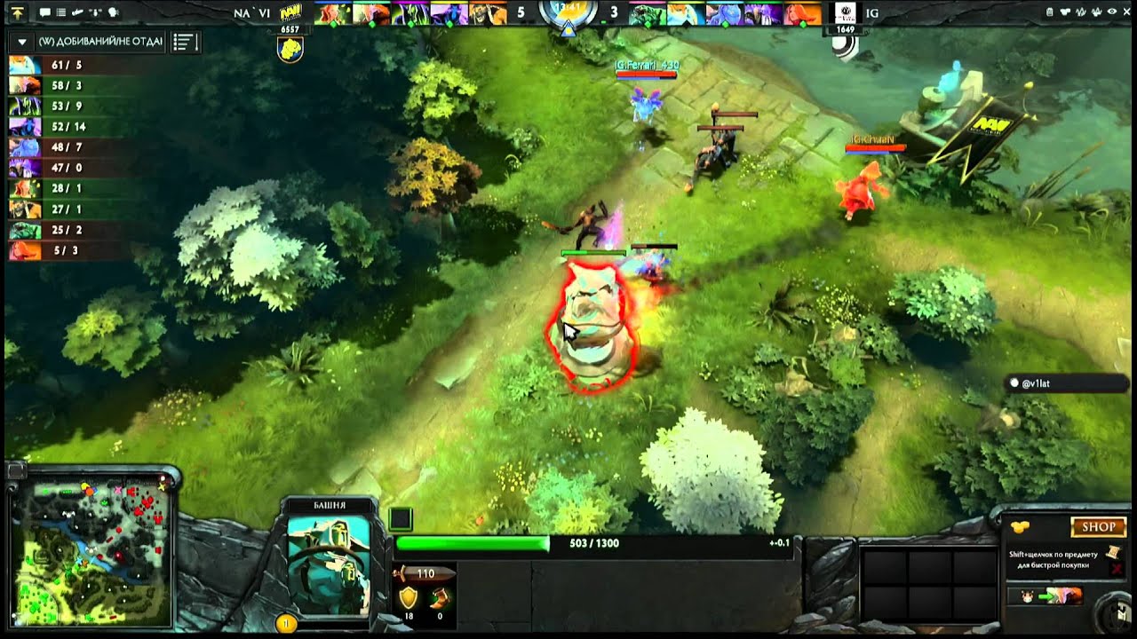 iG vs Na`Vi - Game 2, Winner Bracket Semifinals - The International - Russian Commentary