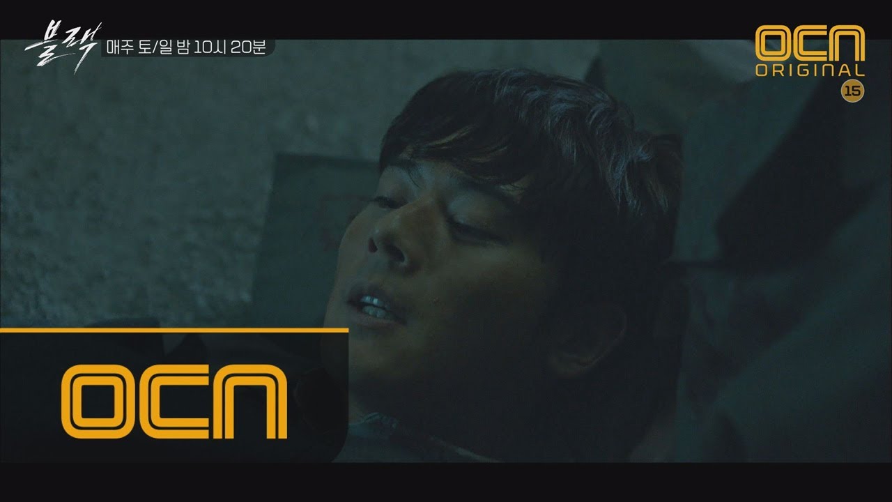black ′무당빤쓰, 나랑 사귀어요′ 동준, 아라에 진심 고백! #총각귀신싫어증 171126 EP.14
