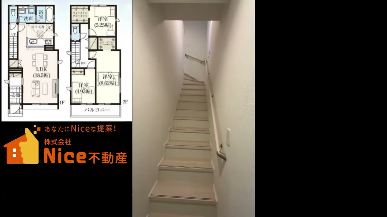 糸満市喜屋武　2号棟