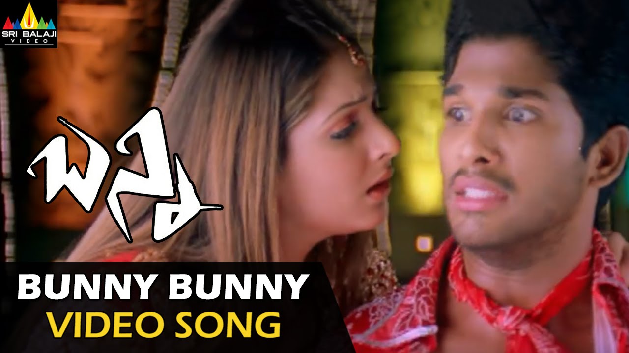 Bunny Video Songs | Bunny Bunny Video Song | Allu Arjun, Gowri Mumjal | Sri Balaji Video