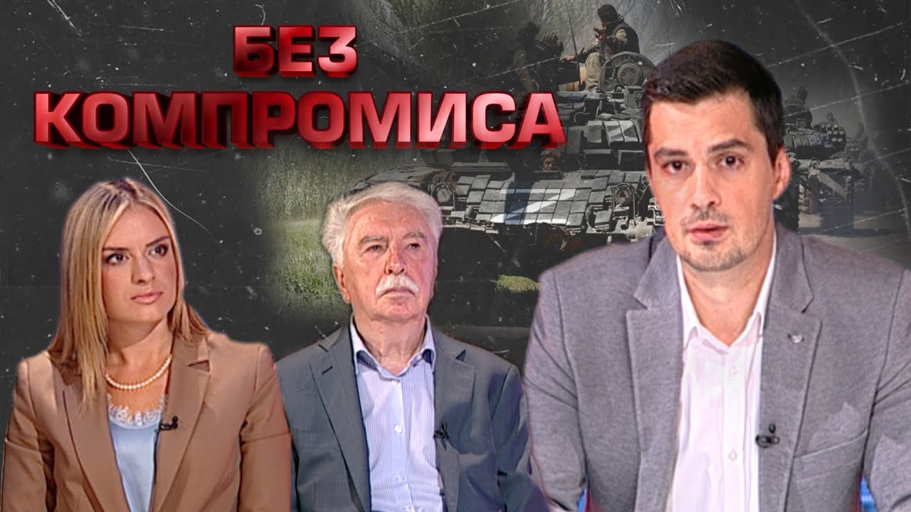 Učinićemo sve da ne bude prajda! Kreće li rat na KiM 1. septembra? // BEZ KOMPROMISA, Igor Ćurčić