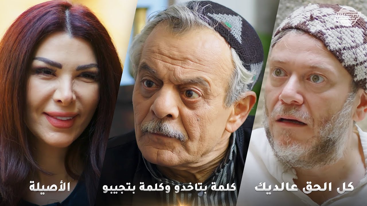 قرر يختبر مرته الجديدة وخبرها انو افلس فطلبت الطلاق، و بس عرفت الأولى عملت بأصلها ووقفت جنبه بمحنته😱