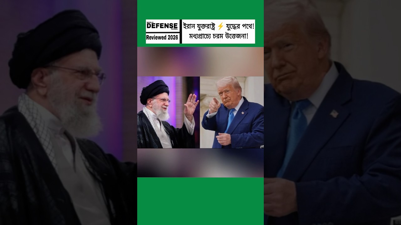 Iran-US Tensions 🌐 Middle East on the Brink of Conflict!