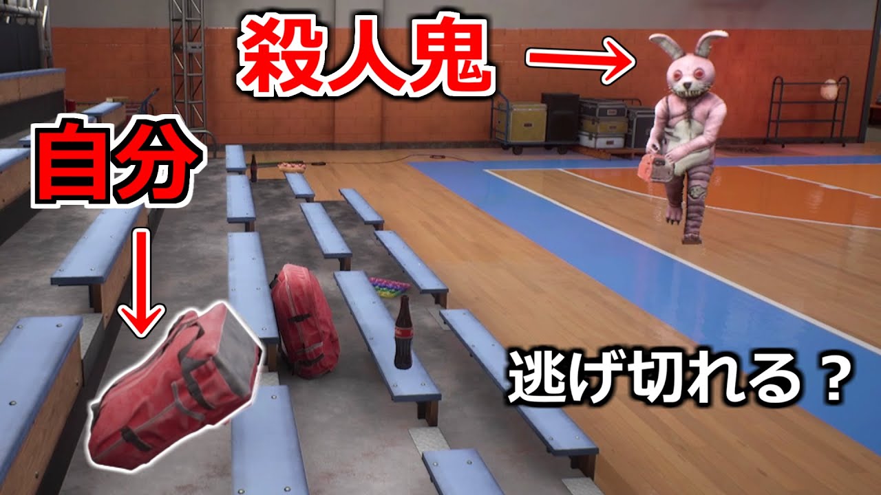 絶対にバレてはいけない鬼ごっこが怖すぎるｗｗｗｗ【PROPNIGHT】