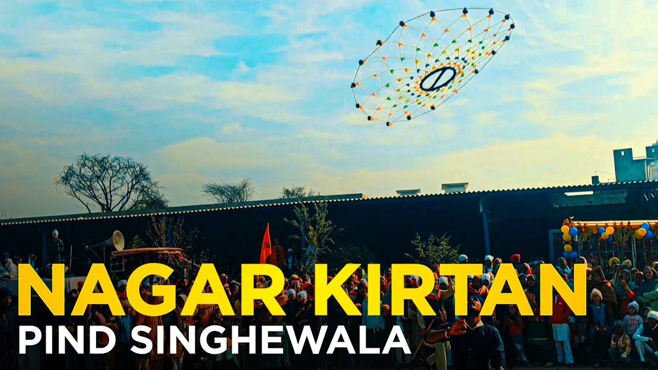 NAGAR KIRTAN (PIND SINGHEWALA) 2026 | GATKA | PUNJAB