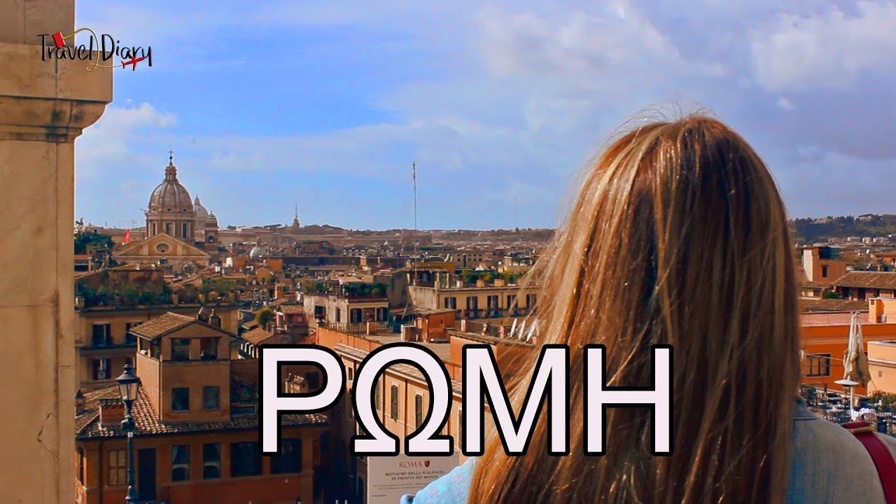 Travel Diary (Episode 8) - Rome (Italy)